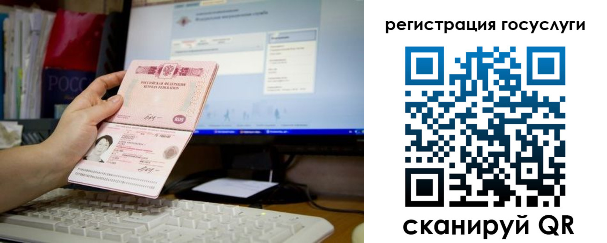 прописка от собственника в Качканаре
