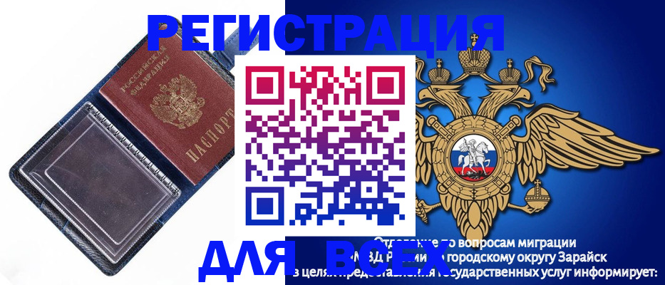 прописка гарантия в Качканаре